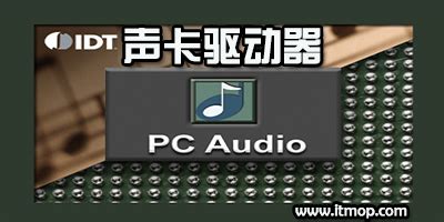 声卡软件免费版(声卡软件免费版下载)缩略图