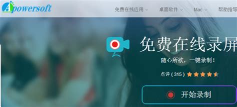 录像软件哪个清晰度高(录像软件哪个好用又清晰)缩略图