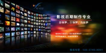 影视后期软件下载,影视后期软件下载网缩略图