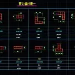 钢筋算量软件(钢筋算量软件免费教程)缩略图