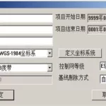 数据处理软件制作,常用的数据处理软件缩略图