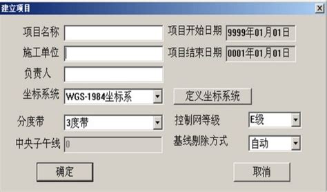 数据处理软件制作,常用的数据处理软件缩略图
