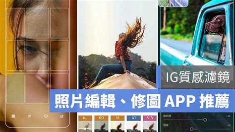 调色软件推荐app,调色软件推荐app手机缩略图