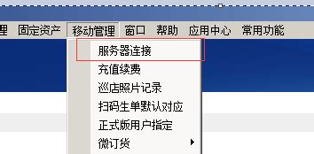 工贸软件配置(工贸软件配置要求)缩略图