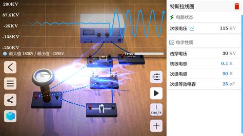 物理软件免费初中,初中必备免费物理软件缩略图