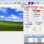 照片处理软件touch,手机图片编辑软件photoshop touch缩略图