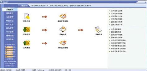 医用软件公司,医用软件公司排名缩略图