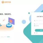 做账软件一般多少钱(做账软件一般多少钱一个月)缩略图