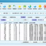 起名软件免费版(起名软件免费版app)缩略图