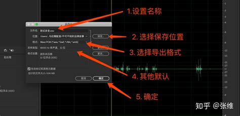 电脑录音软件怎么录制外部声音(电脑录音软件怎么录制)缩略图