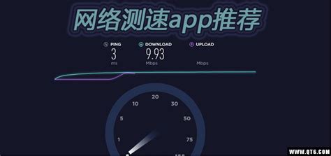 测速软件车速,测速软件车速下载缩略图