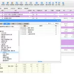 造价软件广联达,造价软件广联达使用方法缩略图