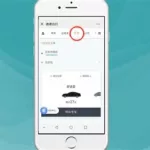 约车神器app,约车神器app排行榜缩略图