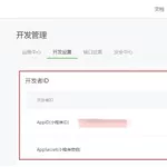 捐步功能的app(捐步数app推荐)缩略图