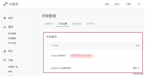 捐步功能的app(捐步数app推荐)缩略图