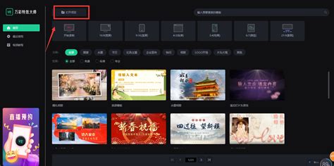 视频特效软件ae(视频特效合成软件)缩略图