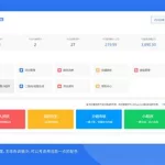 管理软件可以定期升级,软件公司,管理软件可以定期升级么缩略图