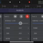 广告音频制作软件,广告音频制作软件推荐缩略图