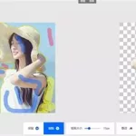 抠图软件怎么都没法用了(抠图软件哪个免费又好用)缩略图