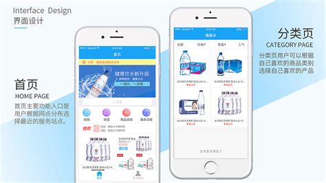 送水软件,送水软件哪个比较好缩略图