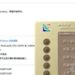 博克软件,博克软件(杭州)有限公司缩略图
