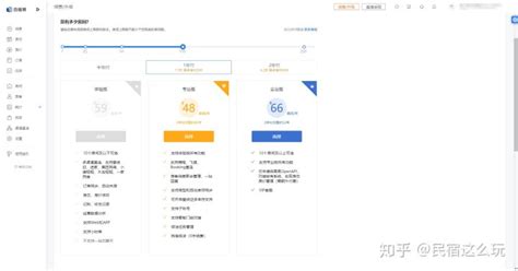 可以微信支付的民宿软件(民宿软件app排行榜)缩略图