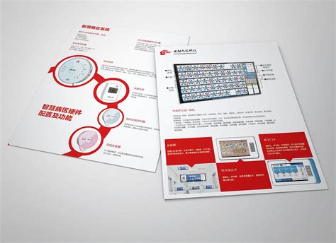 宣传软件手机版(宣传软件手机版下载)缩略图