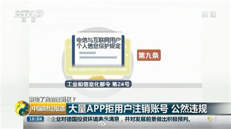 网贷软件诈骗(网贷app诈骗曝光)缩略图