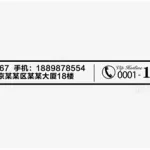 工贸软件联系电话,工贸软件联系电话查询缩略图