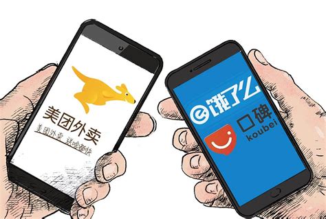 外卖拼团软件(外卖拼单软件)缩略图