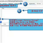 网盘软件提取不了怎么办,网盘软件提取不了怎么办呢缩略图