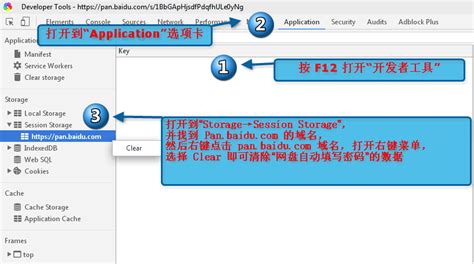 网盘软件提取不了怎么办,网盘软件提取不了怎么办呢缩略图