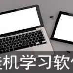 挂机软件推荐(什么挂机软件好用)缩略图