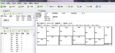 套料软件不能识别cad图,cad图怎样导入数控套料软件缩略图