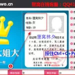 搞笑软件100个(搞笑软件100个免费)缩略图