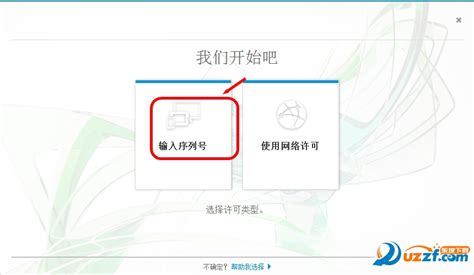 cfd软件下载,cfd软件下载教程缩略图