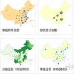 手机上绘制小型地图的软件,手机上绘制小型地图的软件有哪些缩略图