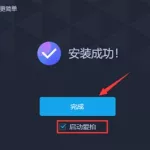 潮拍软件好不好用,潮拍软件好不好用呀缩略图