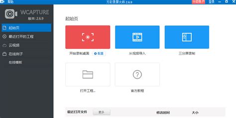 制作软件找哪个公司,什么软件可以制作公司简介缩略图