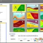 名片制作软件cdr,名片制作软件电脑版缩略图