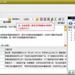 中文跟读播音软件,免费学习播音的软件缩略图