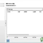刻录软件nero中文版(刻录软件nero中文版怎么用)缩略图
