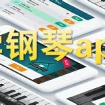 电子琴软件效果器(电子琴效果器使用方法)缩略图