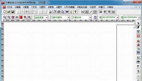 刻绘软件免费下载(刻绘软件免费下载安装)缩略图