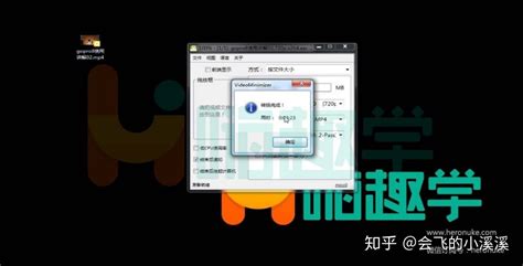 视频压制软件(视频压制软件推荐)缩略图