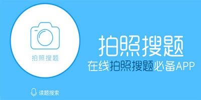 答案软件在哪里下载,答案app软件下载缩略图