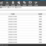 直销软件直销系统,直销软件直销系统有哪些缩略图