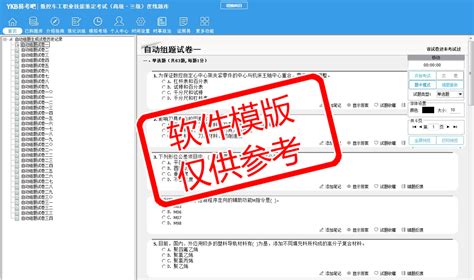 车工软件书(车工应用软件)缩略图