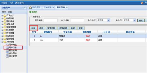 运输软件接受(大件运输用什么软件)缩略图