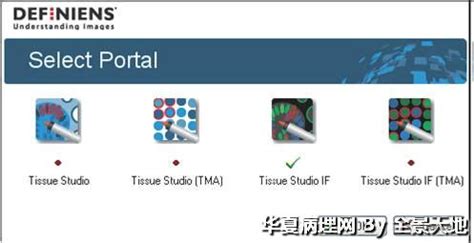 图像分析软件英文名称,图像分析软件医学缩略图